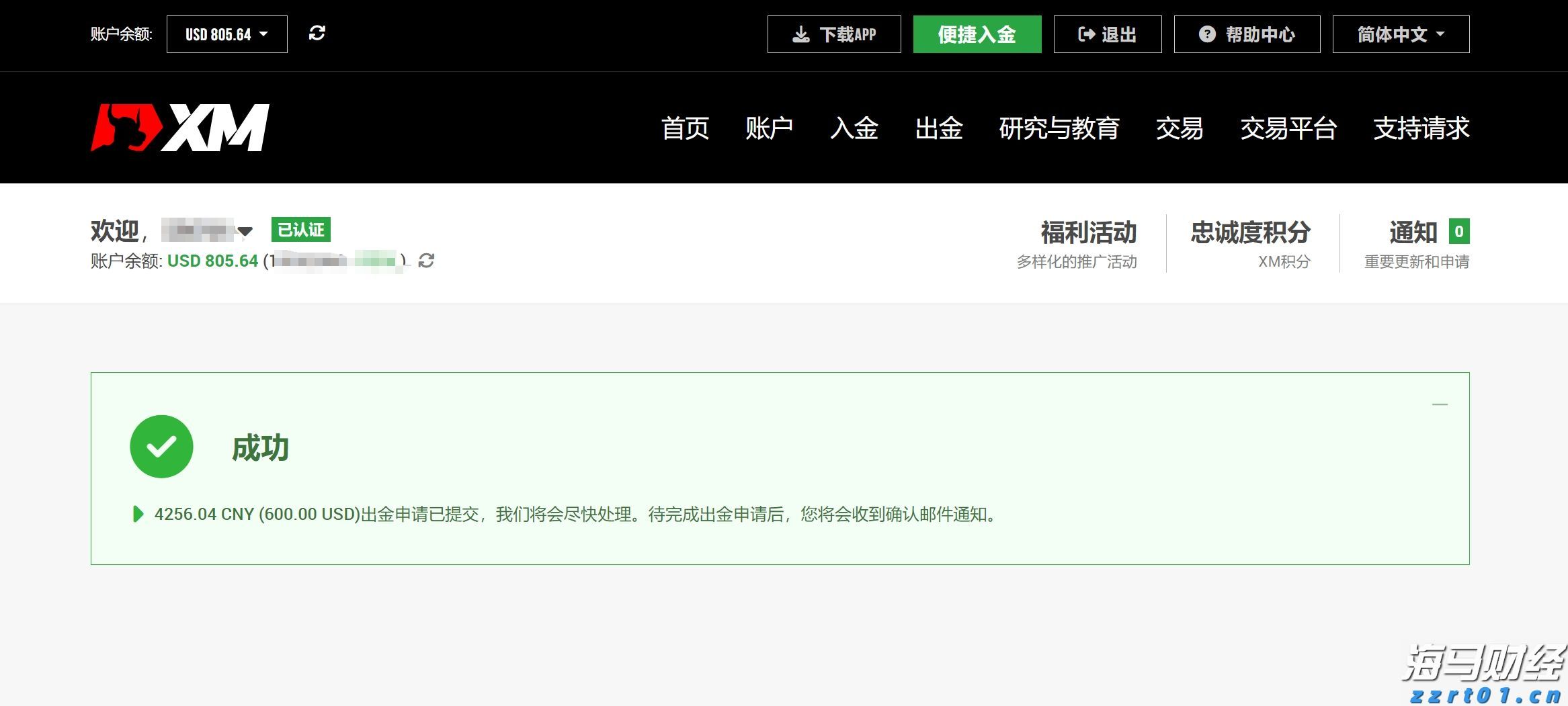 今起琼州海峡客滚船恢复运输